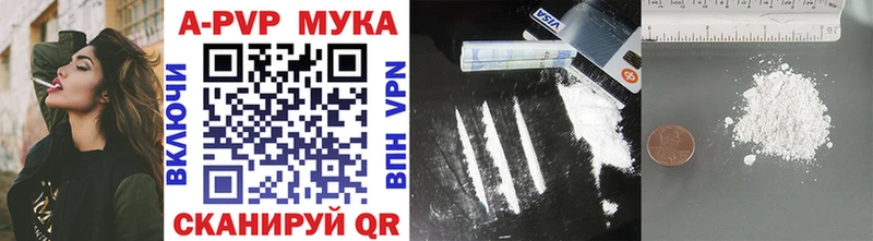 Купить наркотик Чекалин Бошки Шишки Мефедрон Cocaine ГЕРОИН Гашиш СОЛЬ