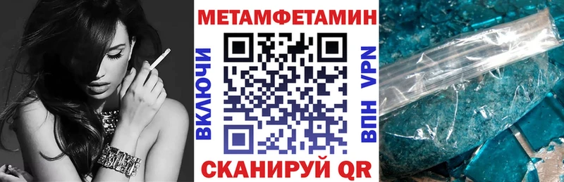 где купить наркоту  Чекалин  Амфетамин VHQ 
