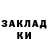 Гашиш гашик Knighton