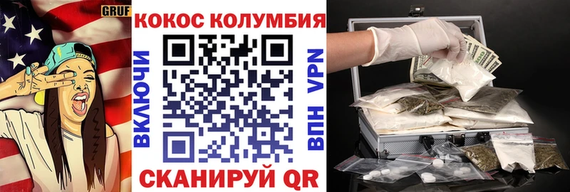 Кокаин VHQ  сайты даркнета как зайти  Чекалин  блэк спрут ССЫЛКА 
