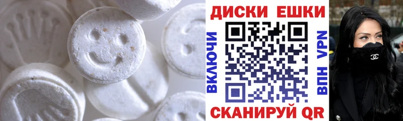 дарнет шоп  Чекалин  ЭКСТАЗИ Cube 