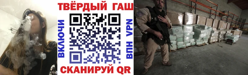 Гашиш VHQ Чекалин