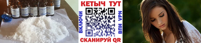 Кетамин VHQ  Чекалин 