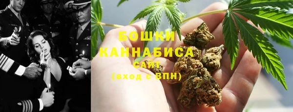 дистиллят марихуана Гатчина
