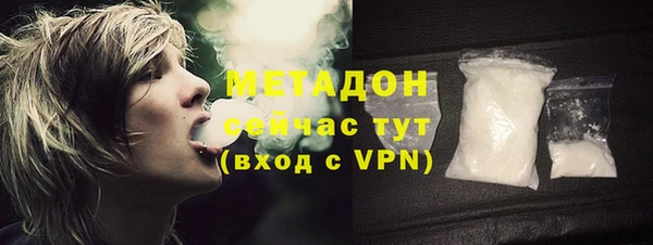 молекула духа Гвардейск