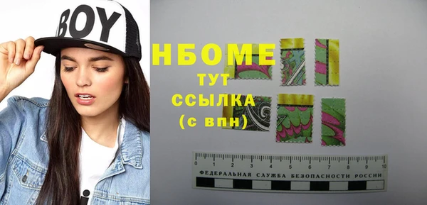 мдма Покров
