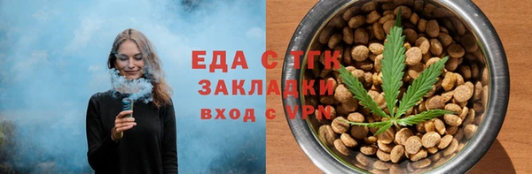 spice Покровск