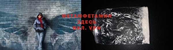 мдма Покров