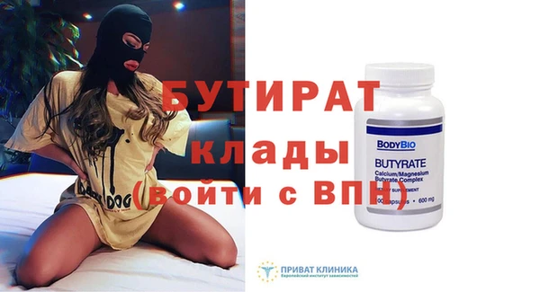 мдма Покров