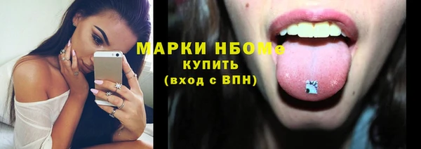 spice Покровск