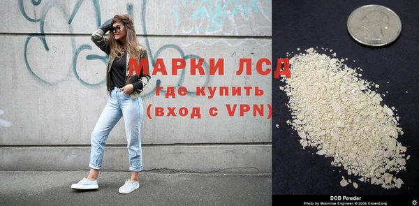 spice Покровск