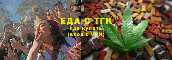 мефедрон Галич