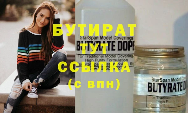 мдма Покров