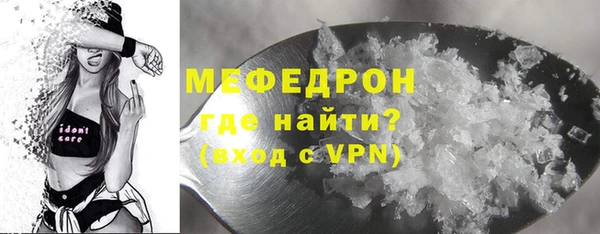 spice Покровск