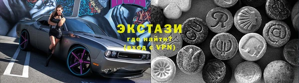 spice Покровск