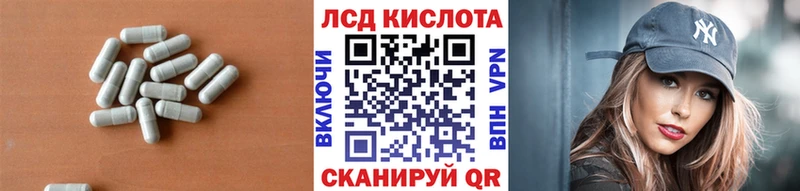 ЛСД экстази кислота  Чекалин 