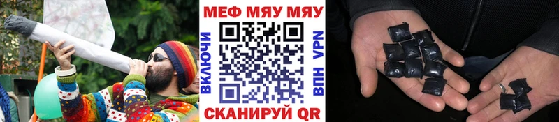 Меф мяу мяу  Чекалин 