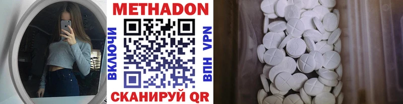 Метадон VHQ Чекалин
