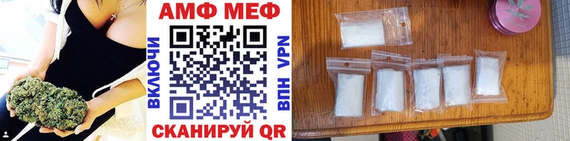 Первитин мет  купить   Чекалин 