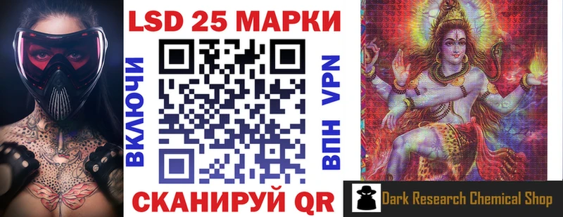 Марки NBOMe 1,8мг  Чекалин 