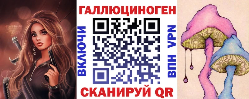 Галлюциногенные грибы ЛСД  Чекалин 